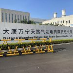 大唐万宁天然气发电公司蓄电池在线监测系统成功投运